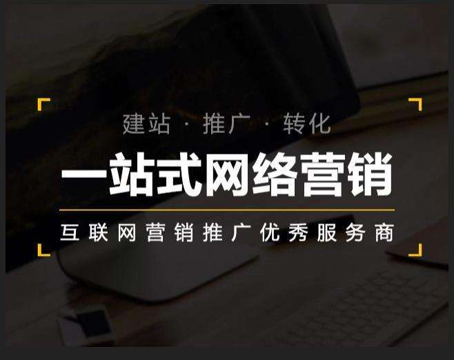 盐边企业如何怎么利用网络推广抓取潜在客户