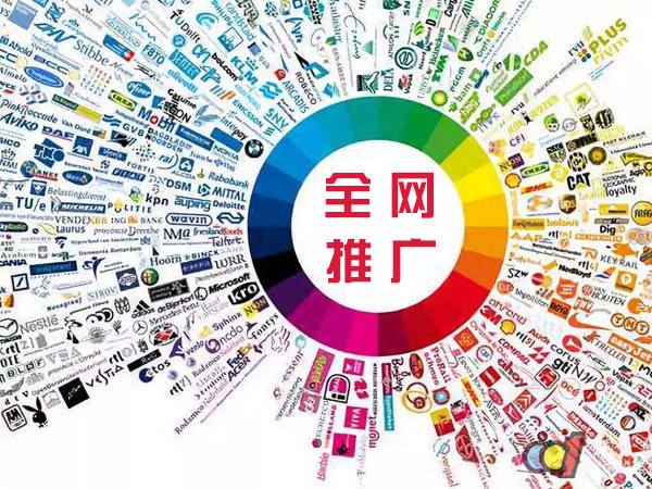 盐边传统企业进行网络营销需要注意的几个基础策略
