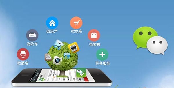盐边分析企业微信公众号平台开发的优势有哪些？