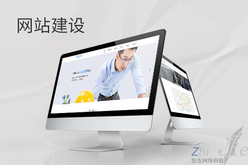 盐边网站建设公司分析网页设计如何提升吸引力