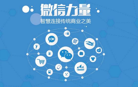 盐边微信开发可以帮助企业解决哪些难题？如何做呢？
