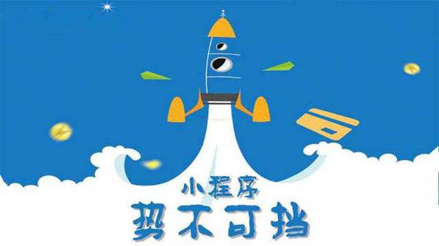 盐边微信小程序开发如何助力传统零售商突破经营难题
